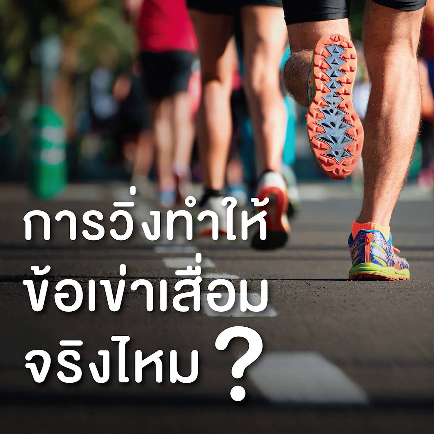 vlcsnap-2018-09-12-15h21m10s990