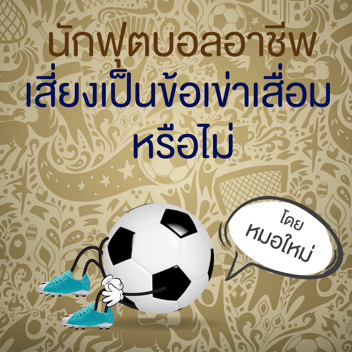 vlcsnap-2018-09-12-15h21m25s923