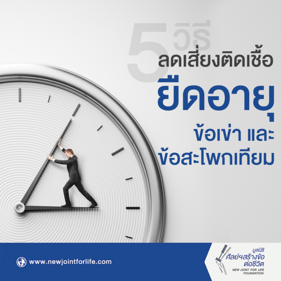 5วิธี ปก